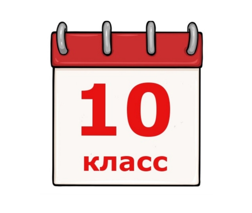 Порядок  организации индивидуального отбора   обучающихся в 10 профильные классы ГБОУ УР «ЭМЛи №29» на 2025-2026 учебный год.