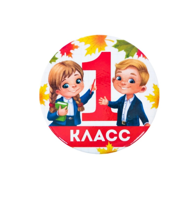 График приема документов в 1 класс ГБОУ УР &amp;quot;ЭМЛи № 29&amp;quot;.
