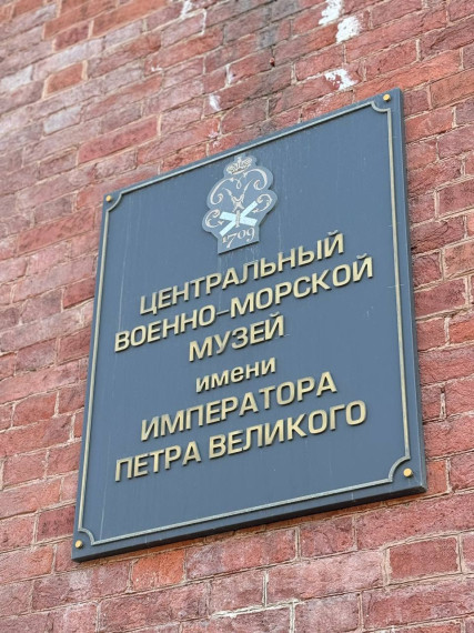 «Катюша».